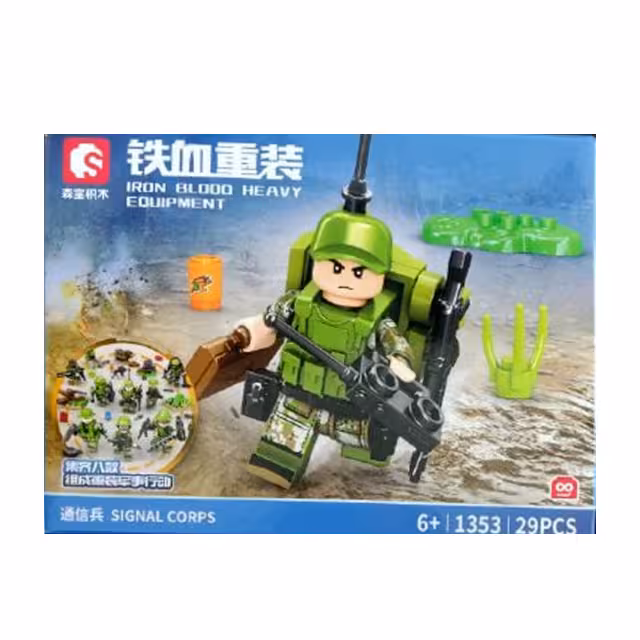 ساختنی لگو ارتشی مدل signal corps