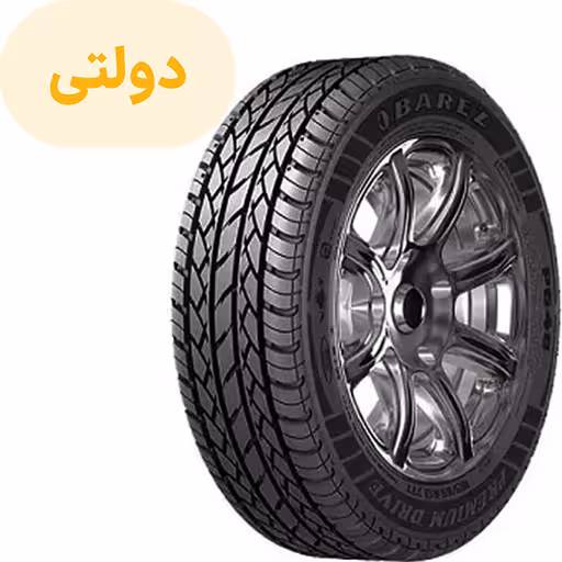 خرید لاستیک بارز سایز 165/65R13 گل P660 تک حلقه ای (فروش ویژه قسطی) | اتوموبی