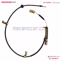 سیم (کابل) ترمز دستی  شاخه اصلی باک فلزی تیبا سبزوار