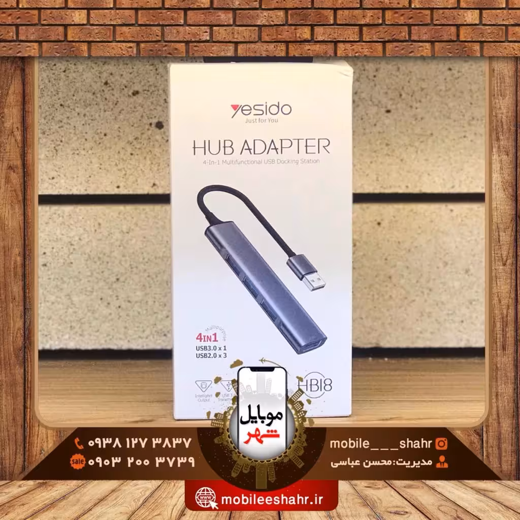 هاب 4 کاره یسیدو Yesido Hub Adapter 4in1 HB18