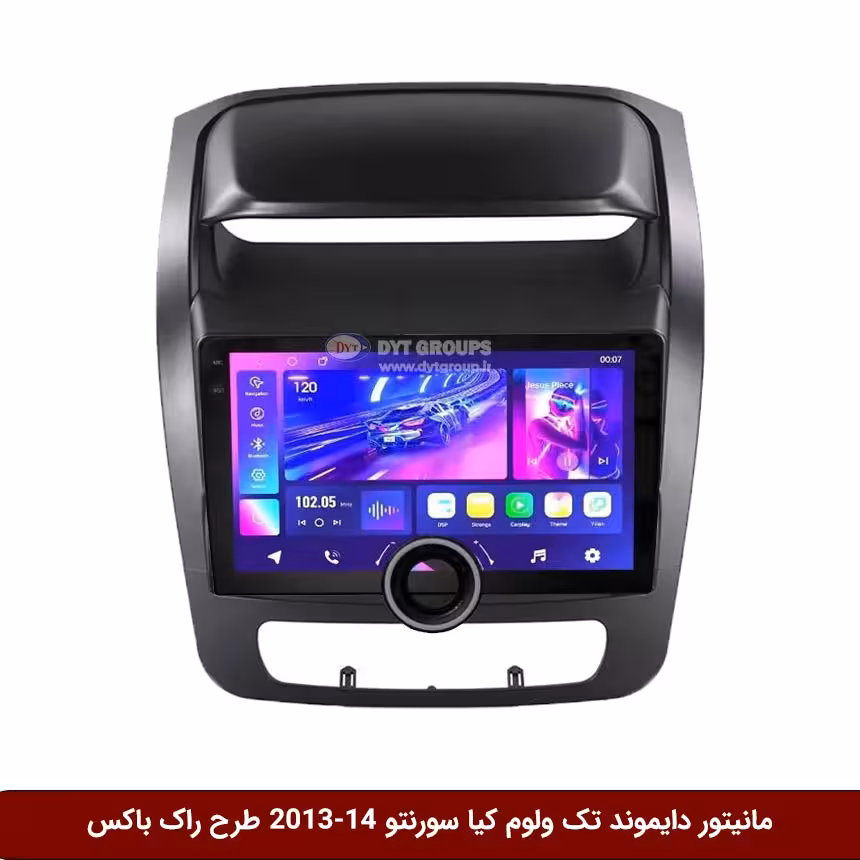 مانیتور دایموند تک ولوم کیا سورنتو 14-2013 طرح راک باکس مدل 10 و 11 اینچ