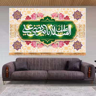 پرچم مدل ولادت حضرت علی ع کد 9410M