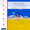 برچسب پوششی ماهوت مدل Heidi Girl of the Alps مناسب برای گوشی موبایل سامسونگ Galaxy STAR PLUS 2