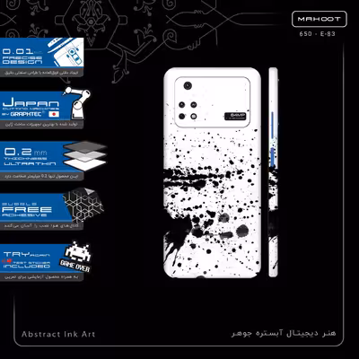 برچسب پوششی ماهوت مدل Abstract Ink Art-FullSkin مناسب برای گوشی موبایل شیائومی Poco M4 Pro 4G