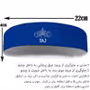 هدبند ورزشی آی تمر مدل تاج کد 332