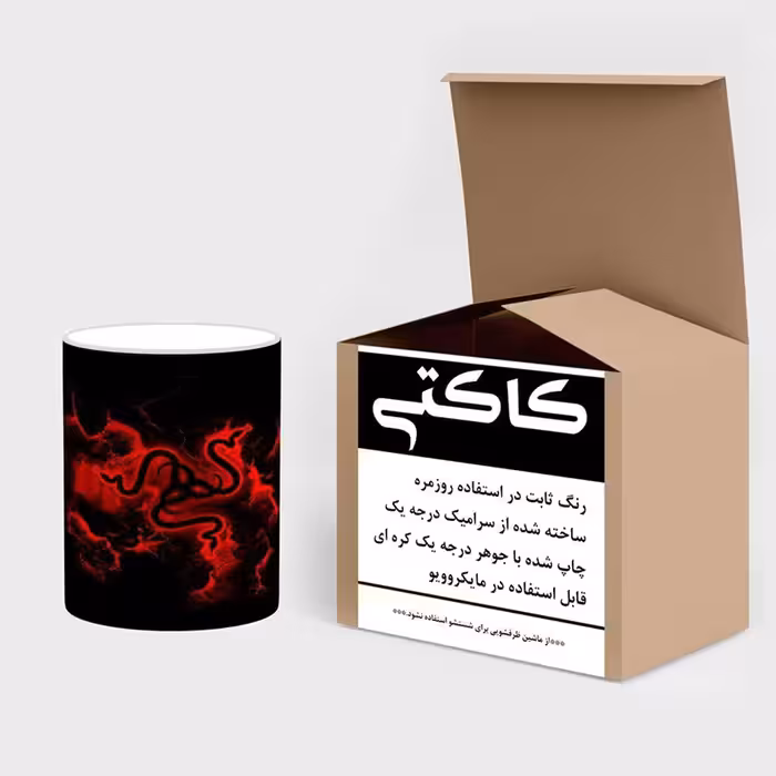 ماگ حرارتی کاکتی طرح ریزر Razer مدل mgh24768