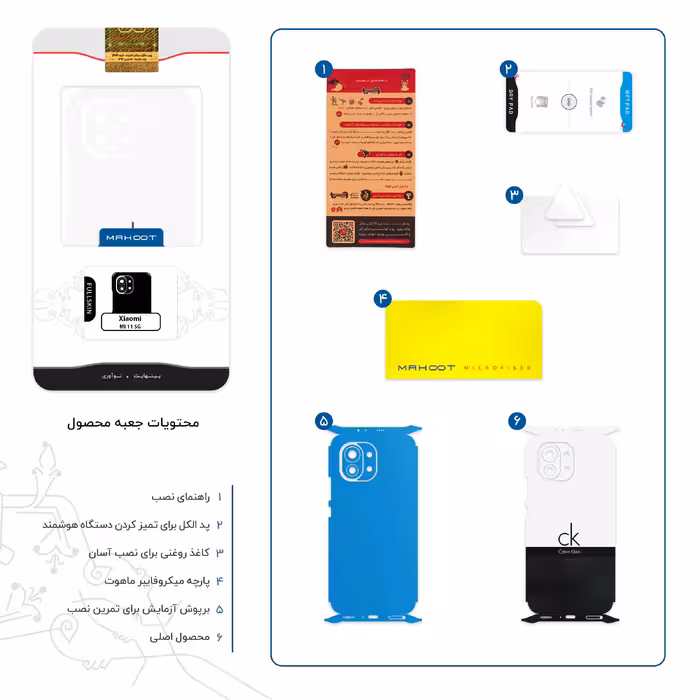 برچسب پوششی ماهوت مدل Calvin Klein-FullSkin مناسب برای گوشی موبایل شیائومی Mi 11 5G