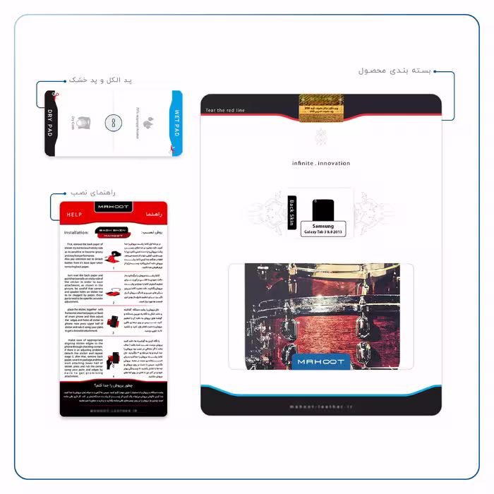 برچسب پوششی ماهوت مدل Drum Kit مناسب برای تبلت سامسونگ Galaxy Tab 3 8.0 2013 T315
