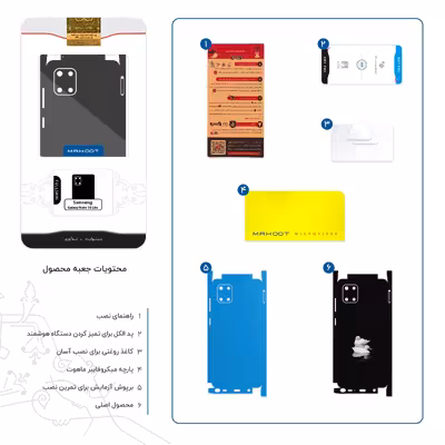 برچسب پوششی ماهوت مدل Duck-FullSkin مناسب برای گوشی موبایل سامسونگ Galaxy Note 10 Lite