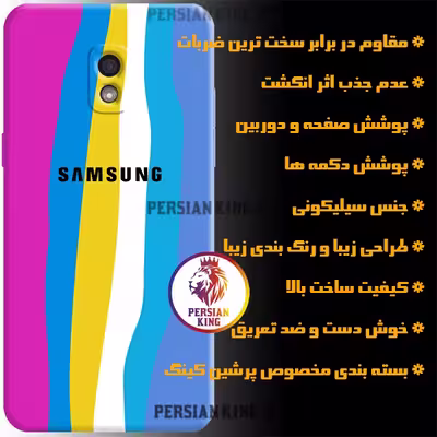 کاور مدل SOR-HAFT 21 مناسب برای گوشی موبایل سامسونگ Galaxy J5 Pro / J530
