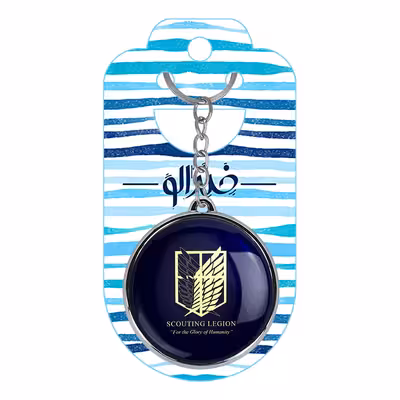 جاکلیدی خندالو طرح لژیون پیشاهنگی و جوخه اروین انیمه اتک آن تایتان مدل دوطرفه کد 1099110986