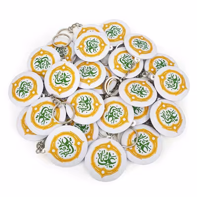 جاکلیدی خندالو مدل عید غدیر کد 6167 بسته 50 عددی