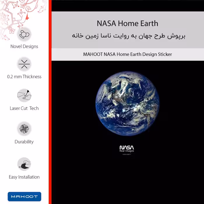 برچسب پوششی ماهوت مدل NASA Home Earth مناسب برای گوشی موبایل سامسونگ Galaxy A7 2018