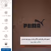 برچسب پوششی ماهوت مدل MNL-PUMA مناسب برای گوشی موبایل نوکیا Lumia 830