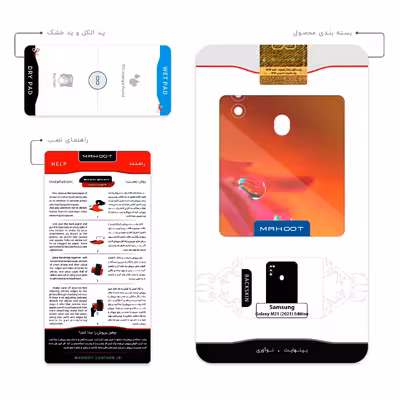 برچسب پوششی ماهوت مدل Plant dew مناسب برای گوشی موبایل سامسونگ Galaxy M21 (2021) Edition