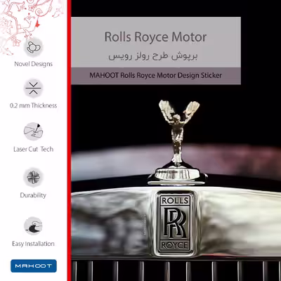 برچسب پوششی ماهوت مدل Rolls-Royce Motor مناسب برای تبلت اپل iPad Pro 11 (GEN 2) 2020 A2231