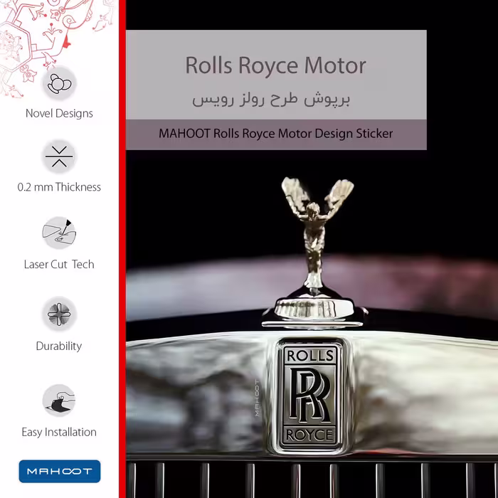 برچسب پوششی ماهوت مدل Rolls-Royce Motor مناسب برای تبلت اپل iPad Pro 11 (GEN 2) 2020 A2231