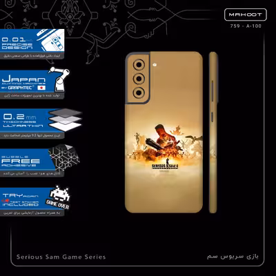 برچسب پوششی ماهوت مدل Serious Sam Game Series-FullSkin مناسب برای گوشی موبایل سامسونگ Galaxy S21 FE 5G