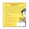 کتاب American Born Chinese اثر Gene Luen Yang انتشارات نبض دانش