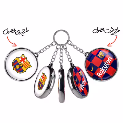 جاکلیدی خندالو طرح باشگاه بارسلونا مدل دوطرفه کد 20942143