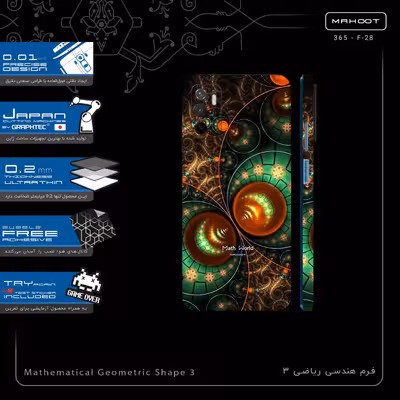 برچسب پوششی ماهوت مدل Mathematical Geometric Shape 3-FullSkin مناسب برای گوشی موبایل شیائومی Redmi Note 11SE