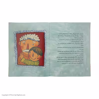 کتاب حوض فرشته اثر هدا حدادی نشر علمی فرهنگی