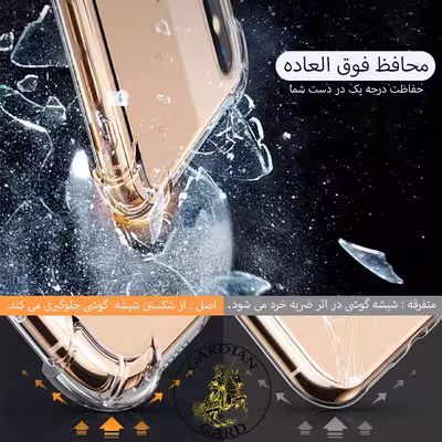کاور گاردین گارد مدل Jelly مناسب برای گوشی موبایل اپل  Iphone 11 Pro Max