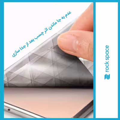 برچسب پوششی راک اسپیس مدل S006 مناسب برای گوشی موبایل سامسونگ Galaxy S23 Ultra 