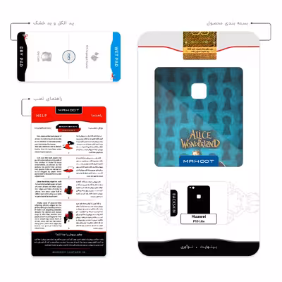 برچسب پوششی ماهوت مدل Alice in Wonderland مناسب برای گوشی موبایل هوآوی P10 Lite