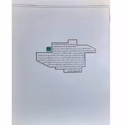 کتاب میراث سی ترانه به زبان سنتور اثر فرزین کشاورز انتشارات گنجیه کتاب نارون