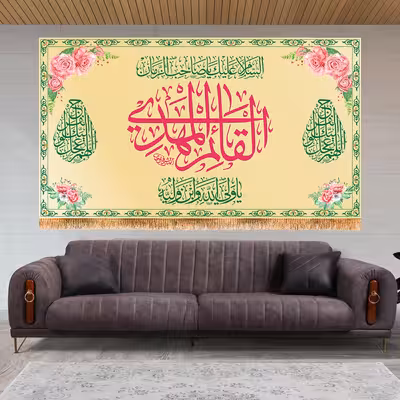 پرچم مدل ولادت امام زمان (عج) کد 9425M