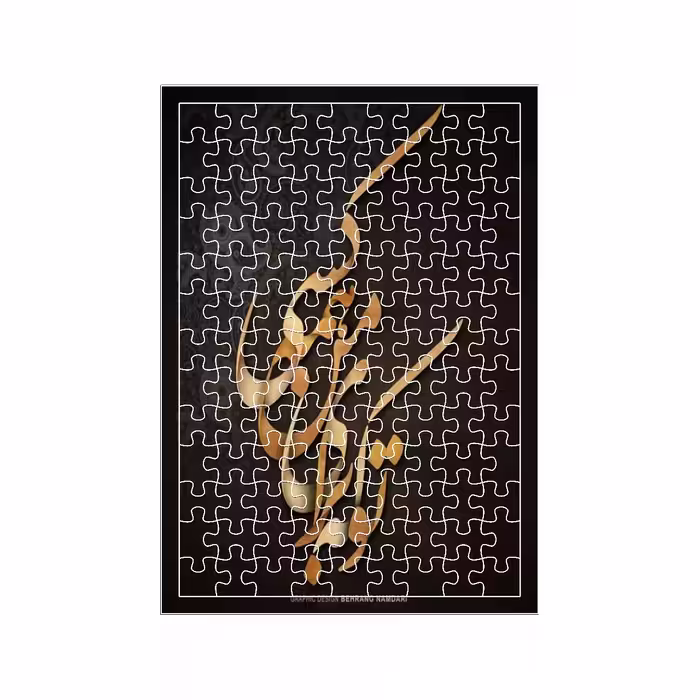 پازل 117 تکه مدل متن کد 936