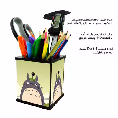 جامدادی رومیزی مدل انیمه همسایه من توتورو کد 8173203