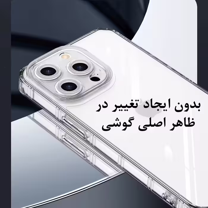 کاور مدل Clear Airbag مناسب برای گوشی موبایل اپل IPHONE 7 / 8 / SE 2020 / SE 2022