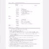 کتاب a frequency dictionary of French اثر Yvon Le Bras نشر Routledge