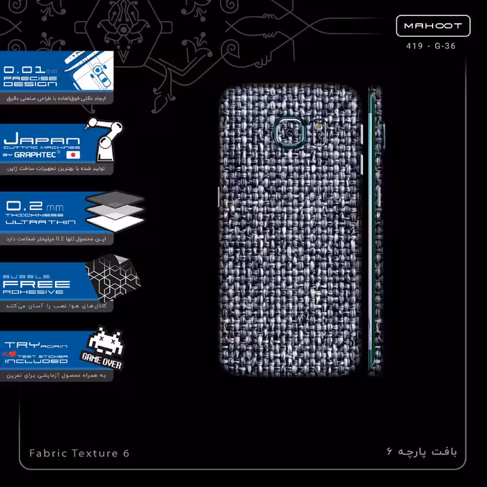 برچسب پوششی ماهوت مدل Fabric Texture 6-FullSkin مناسب برای گوشی موبایل سامسونگ Galaxy S6 Edge