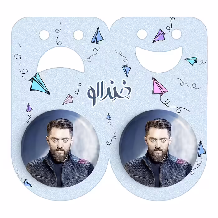 پیکسل خندالو مدل بهرام رادان کد 10439 به همراه مگنت