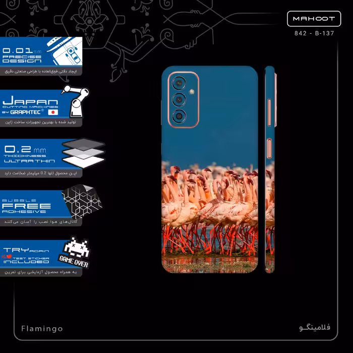 برچسب پوششی ماهوت مدل Flamingo-FullSkin مناسب برای گوشی موبایل سامسونگ Galaxy F13