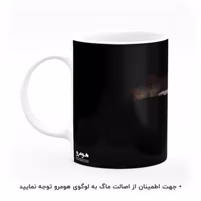 ماگ هومرو طرح فایت کلاب مدل MG5513