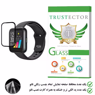 محافظ صفحه نمایش تراستکتور مدل PMMA مناسب برای ساعت هوشمند ریل می Watch