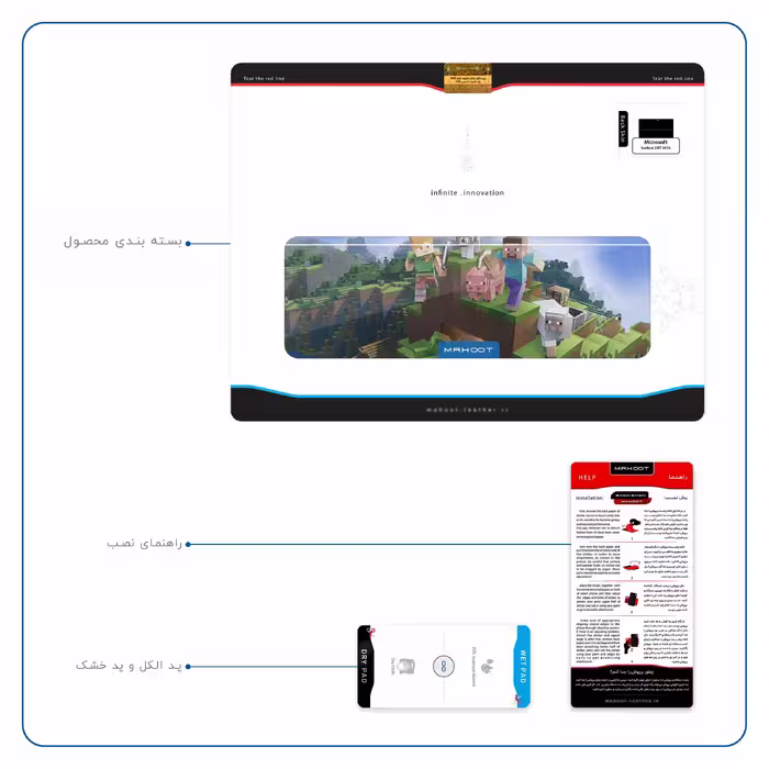 برچسب پوششی ماهوت مدل Minecraft-Game مناسب برای تبلت مایکروسافت Surface 2 RT 2013