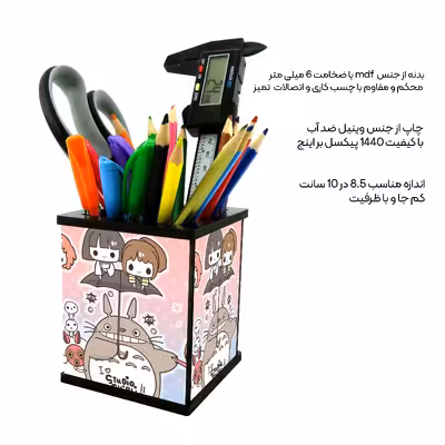 جامدادی رومیزی طرح انیمه های استدیو گیبلی کد 3198658