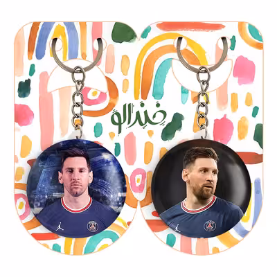 جاکلیدی خندالو مدل لیونل مسی کد 1395213960 مجموعه 2 عددی