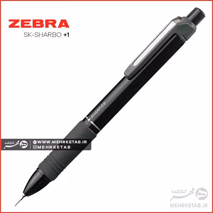 قلم 3 کاره زبرا مدل SK-SHARBO  1