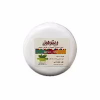 ژل ویتوهیل (45 گرم) (دانشگاه تهران)