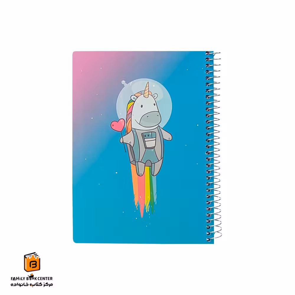 پلنر روزانه طرح یونیکورن سویل (Sevil)