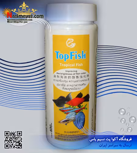 غذای ریز گیاهی تروپیکال فیش 400 میل تاپ فیش