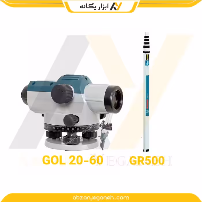 تراز لیزری اپتیک بوش GOL 20   GR500