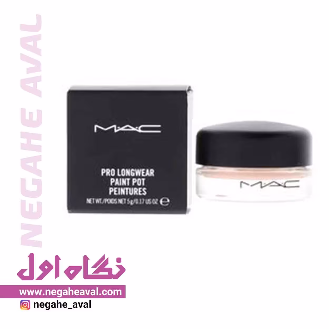 پرایمر سایه Paint Pot مک
