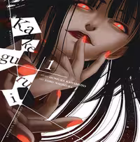 کتاب Kakegurui Vol 1